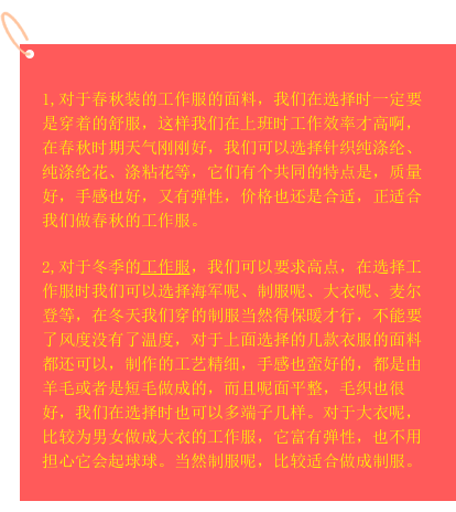 微信圖片_202001051135344.png